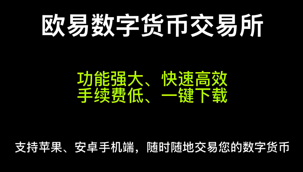 oe下载官网